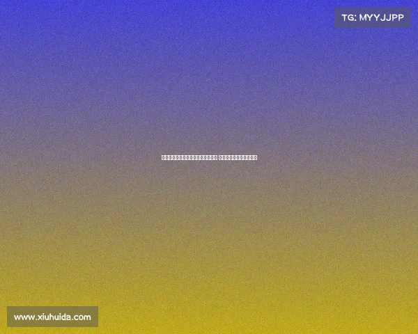 欧足联财政公平新政或将更加灵活化 适应各大俱乐部发展需求