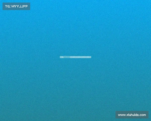 米兰以2000万欧元签下热那亚后卫德温特加强防线